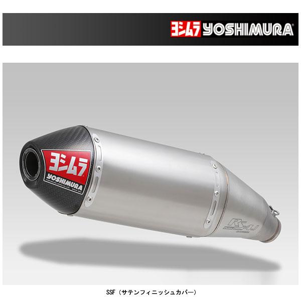 ヨシムラ 機械曲 RS-4Jサイクロン カーボンエンド EXPORT SPEC マフラー[SSF] ...