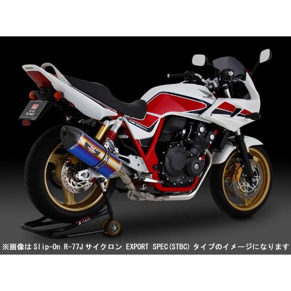 ヨシムラ CB400SF/SB Revo用　スリップオン R-77J サイクロンEXPORT SPE...
