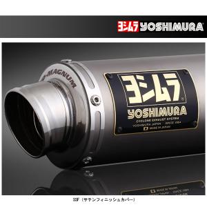 ヨシムラ（YOSHIMURA） 機械曲R-77Sサイクロン カーボンエンド EXPORT