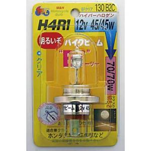 【4月8日出荷】M&amp;Hマツシマ H4-R1 12V45/45W(B2・CL)130 130B2C