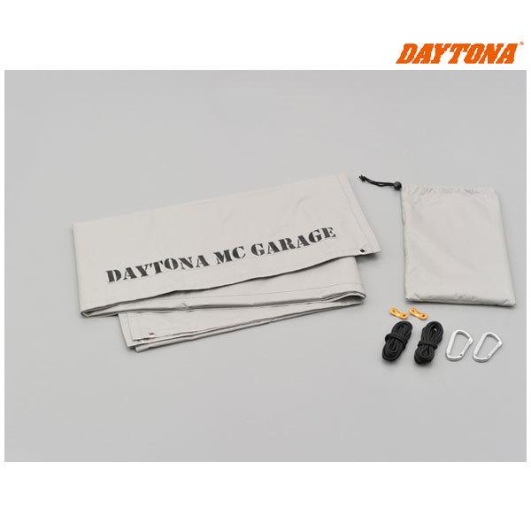 【8月18日出荷】デイトナ プライバシータープ（BASICガレージ専用品） 17□□ガレージ用  1...