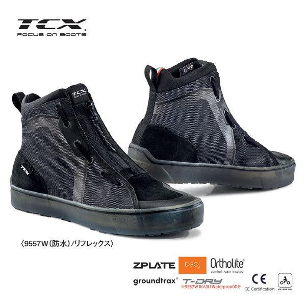 【3月31日出荷】デイトナ TCX 9557W IKASU Waterproof ライディングシュー...