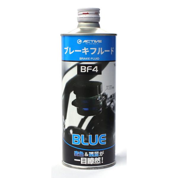 【在庫あり】ACTIVE(アクティブ) ブレーキフルード BF4 ブルー 500ml 2003001...