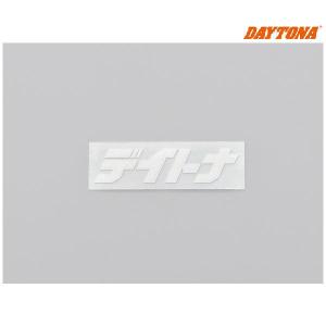 【5月31日出荷】デイトナ デイトナ カットステッカー 抜き文字 ホワイト 65mm×20mm  21297｜partsbox3