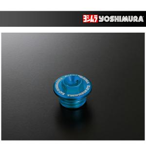【6月11日出荷】ヨシムラ オイルフィラーキャップ Type-FA(M20xP1.5mm) [ブルー]  229-020-6B10｜partsbox3