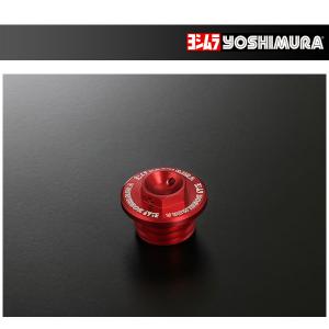 ヨシムラ オイルフィラーキャップ Type-FA(M20xP1.5mm) [レッド]  229-020-6R10｜partsbox3