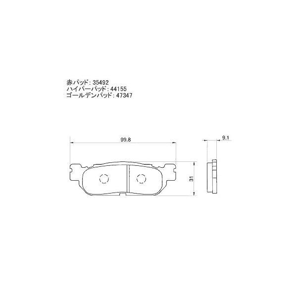 【5月1日出荷】デイトナ YZF-R1(02-03/リア)他用 ハイパーパッド 44155