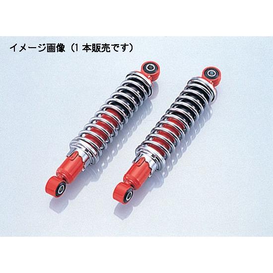 【4月3日出荷】キタコ  Rショック N265(アカ/メッキ) モンキー　520-1083020