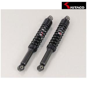 キタコ　ショックアブソーバー　カブなどに KITACO（キタコ） ショックアブソーバー スーパーカブ50（AA09