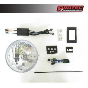 PROTEC（プロテック） LEDマルチリフレクターヘッドライトキット 色