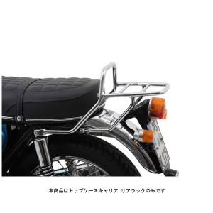 ヘプコ＆ベッカー トップケースキャリア リアラック ブラック  CB750 Four('70〜'76)  654997-0102｜partsbox3