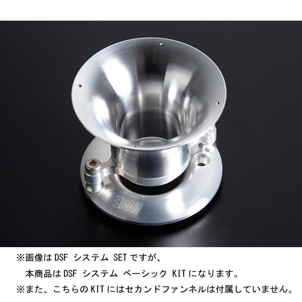 ヨシムラ デュアル スタック ファンネル システム ベーシックキット for YD-MJN28　76...