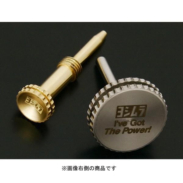 ヨシムラ ラージアジャストアイドルスクリュー アナナシ　771-000-1910