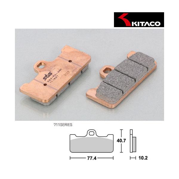 【3月28日出荷】キタコ SBSブレーキパッド 711RST フロント用  777-0711098