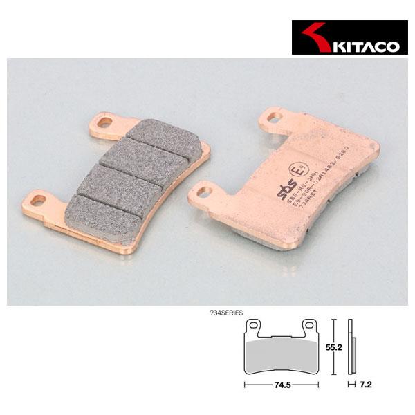 【3月28日出荷】キタコ SBSブレーキパッド 734RST フロント用  777-0734098