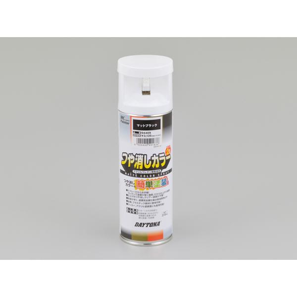 【3月27日出荷】デイトナ タイガス2エキウレタンスプレー マットBK 94409
