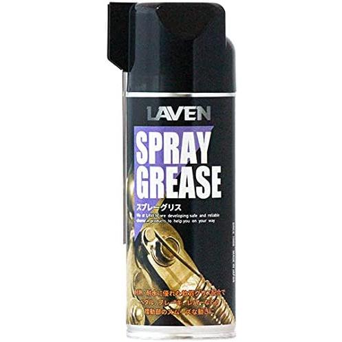 【3月27日出荷】LAVEN(ラベン) スプレーグリス 300ml　97837-52306