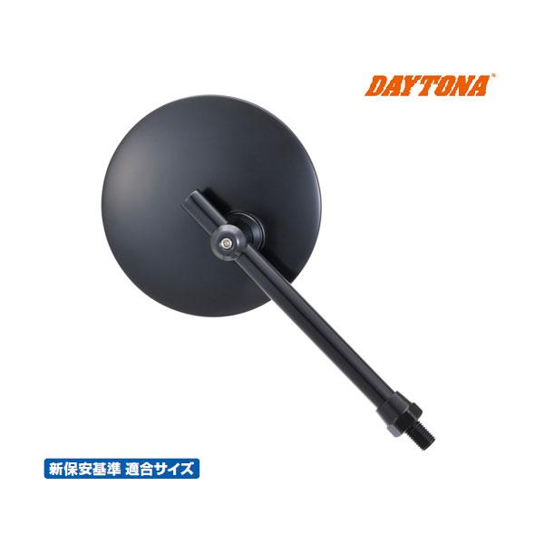 【4月8日出荷】デイトナ ハイビジミラー ラウンド ブラック ハイ  ヤマハ専用  99792