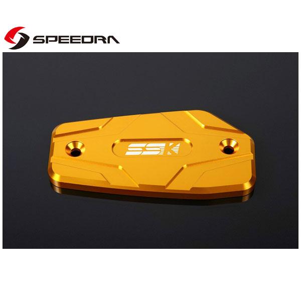 SSK SPEEDRA マスターシリンダーキャップSUZUK(ゴールド)  GSX-S1000/F ...