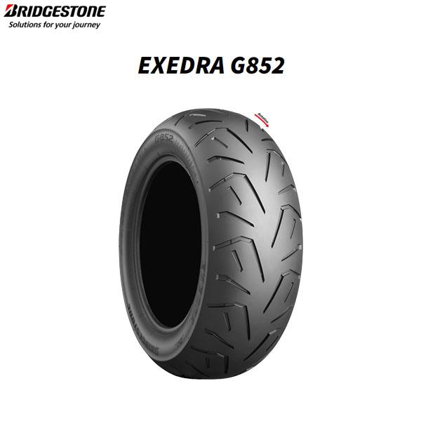 ブリヂストン BRIDGESTONE MCR05656 EXEDRA G852（エクセドラG852）...