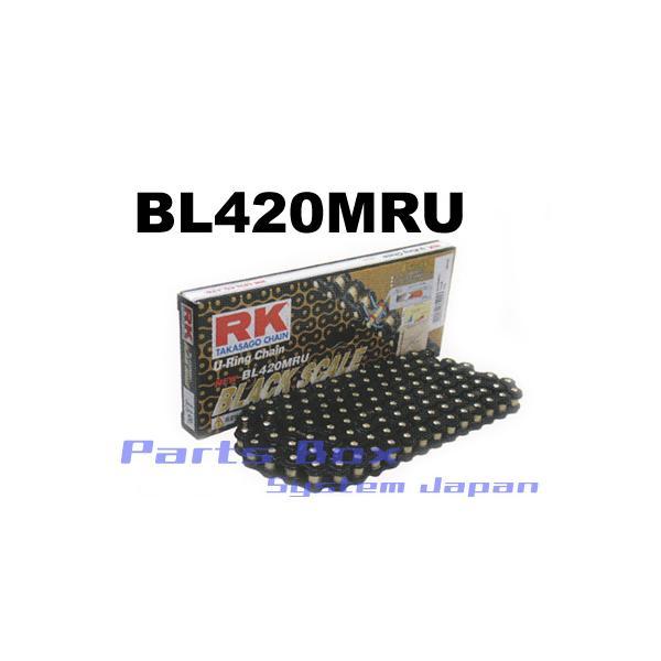 【7月11日出荷】RKジャパン BL420MRU-120L ブラック Uリング シールチェーン BL...