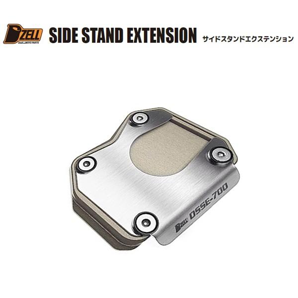 コルハート Dzell(ディーゼル) サイドスタンド エクステンション ステンレスプレートタイプ  ...