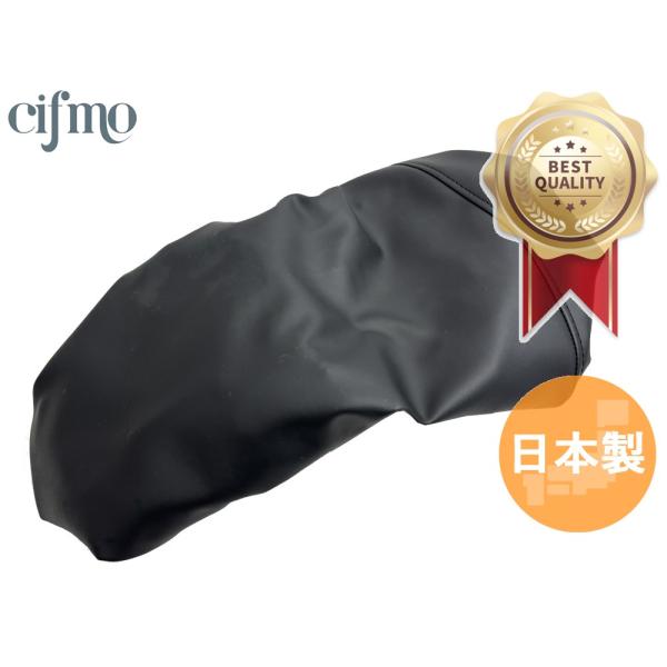 Cifmo(シフモ) PCX125(JF56)/150(KF18) シートカバー 黒 被せタイプ 日...