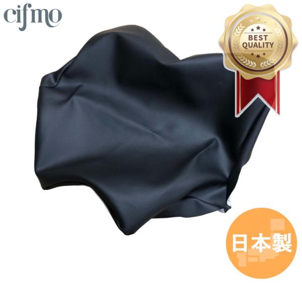 Cifmo(シフモ) GSX-R1000 (GT77A)2008シングル(フロント側) シートカバー...