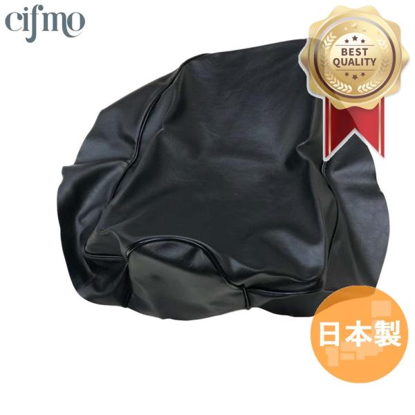Cifmo(シフモ) (3VR)アクシス90(AXIS) シートカバー 黒 張替タイプ 安心の日本製...