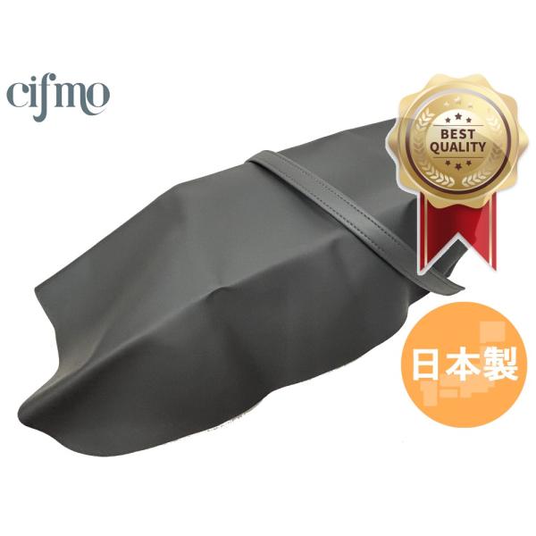 Cifmo(シフモ) RZ250R(1XG 87年/3HM 88年) シートカバー 黒 張替タイプ ...
