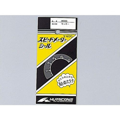 【4月2日出荷】ハリケーン スピードメーターシール   モンキー 　HM3306