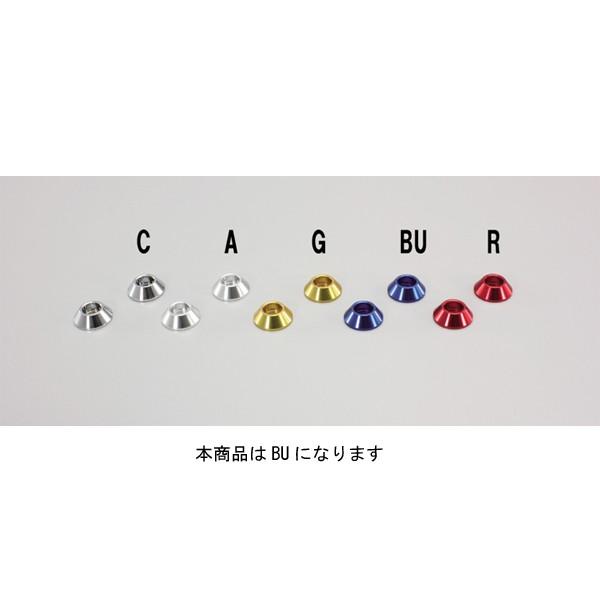 【○メーカー在庫あり】ハリケーン M6・アクセントワッシャー   BL  　HN1106BU