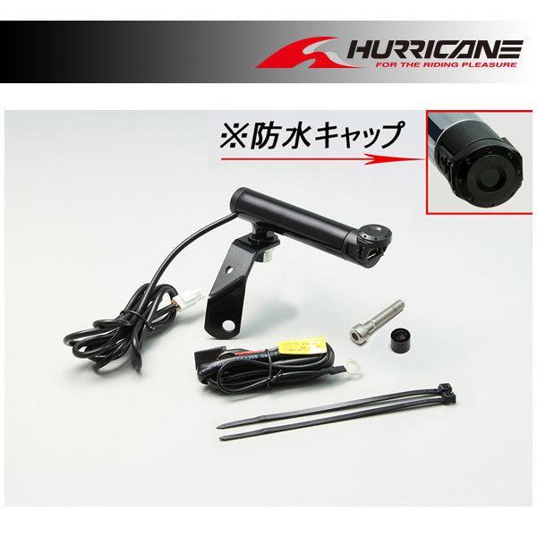 【5月15日出荷】ハリケーン クランプバー USB電源付 ブラック  ZX-25R/SE('20) ...