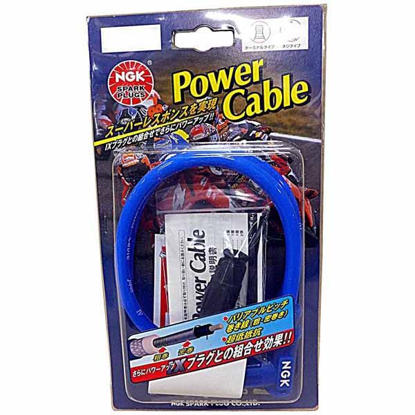 【4月4日出荷】NGK  【1102】 2輪車用 パワーケーブル X1B(ブルー/ブルー) NGK0...