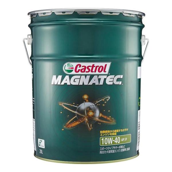 カストロール エンジンオイル Magnatec 10W-40 20L O4985330107574