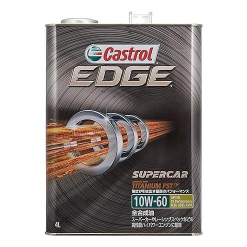 カストロール エンジンオイル EDGE 10W-60 4L  3本セット O498533011845...