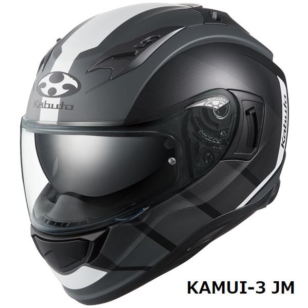 【6月10日出荷】OGKカブト フルフェイスヘルメット KAMUI 3 JM(カムイ3 ジェーエム)...