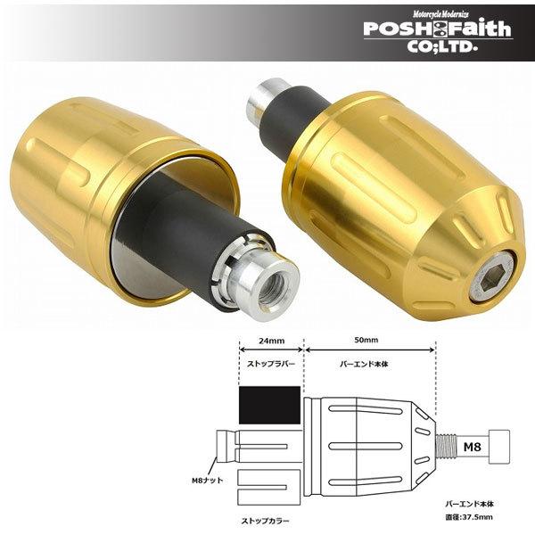 【4月7日出荷】ポッシュフェイス ウルトラヘビーバーエンドタイプ2 ユニバーサルタイプ[シャンパンゴ...