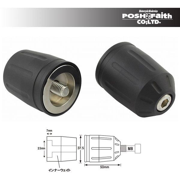 【4月7日出荷】ポッシュフェイス ウルトラヘビーバーエンドタイプ2 KAWASAKI車用 M8[マッ...