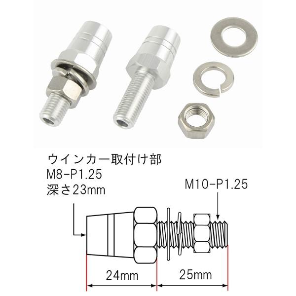 【3月13日出荷】POSH Faith エクステンションステー 24mm M8→M10[シルバー] ...