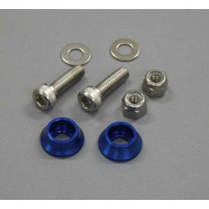 【4月3日出荷】POSH NOプレートCAPボルト&amp;ナット ブルー　200380