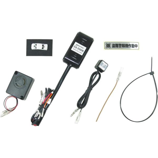 プロテック ハーレー X500(23-) ハーレー X500(23~) 盗難警報機 CS-HD01 ...