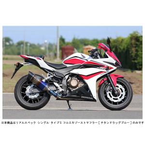 ヨシムラ（YOSHIMURA） Z900RS/CAFE スリップオンマフラー サイクロン