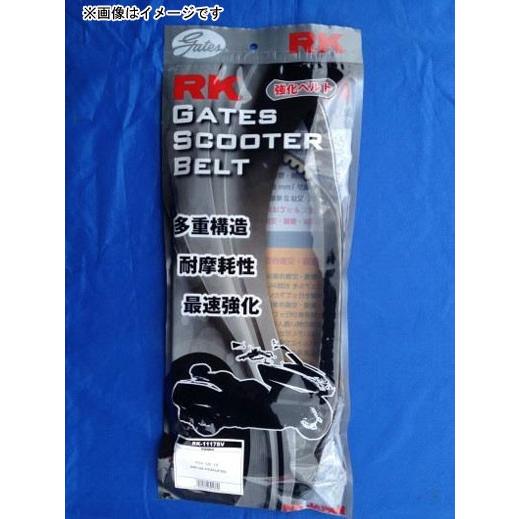 RKジャパン ビーノ/DX/モルフェ用　RK GATES スクーターベルト　RK-3332SV