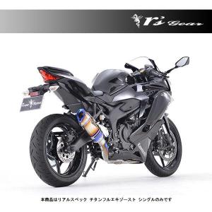 OVER RACING Racing 25-86-022 フルチタン メガホン 4-2-1