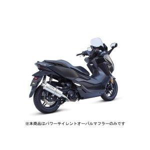 MF13 フォルツァ250 武川マフラー　パワーサイレントオーバルマフラー MF13 フォルツァ250 武川マフラー パワーサイレントオーバル