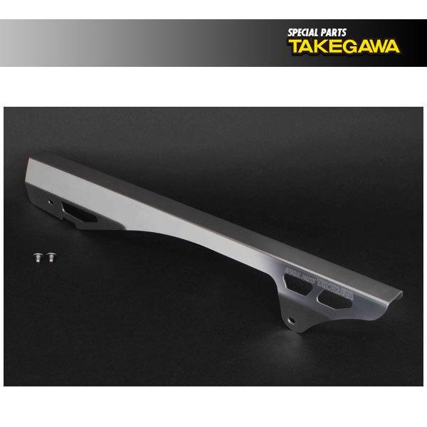 武川 アルミチェーンガード(シルバーアルマイト)  スーパーカブC125  09-09-0085