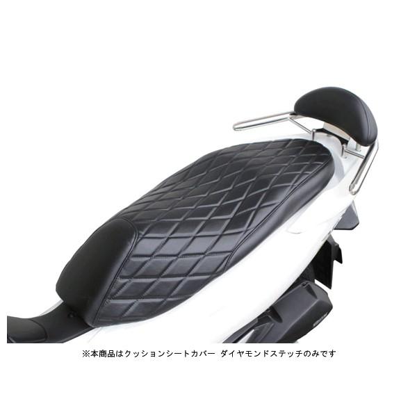 【3月27日出荷】武川 クッションシートカバー ダイヤモンドステッチ   PCX125/PCX150...