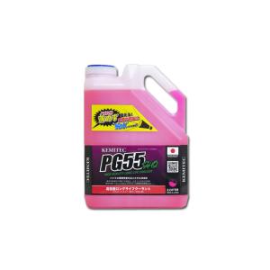 【4月23日出荷】キジマ KEMITEC クーラント Hクオリティ 2.2L ZKM-HQ201