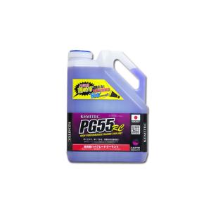 【3月27日出荷】キジマ KEMITEC クーラント レーシング 2.2L ZKM-RC201
